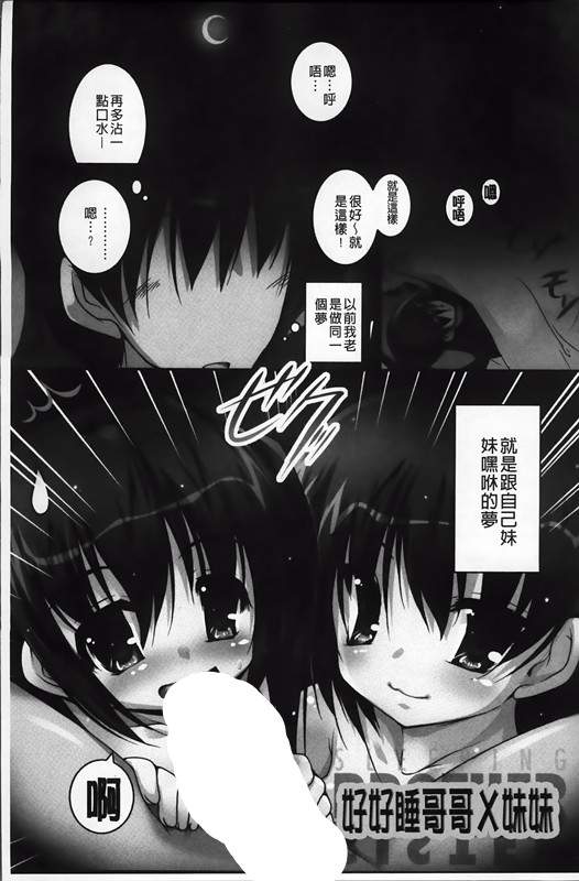 【绅士本子】 LIKE A FLOWER