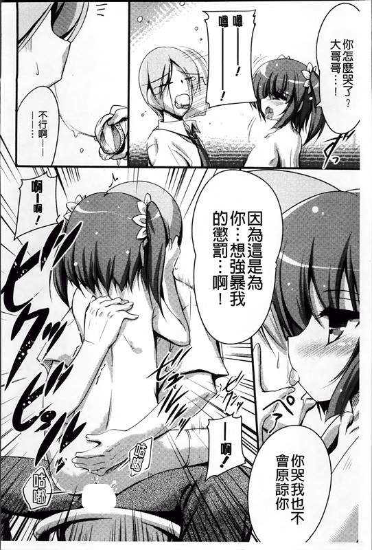 【绅士本子】 LIKE A FLOWER