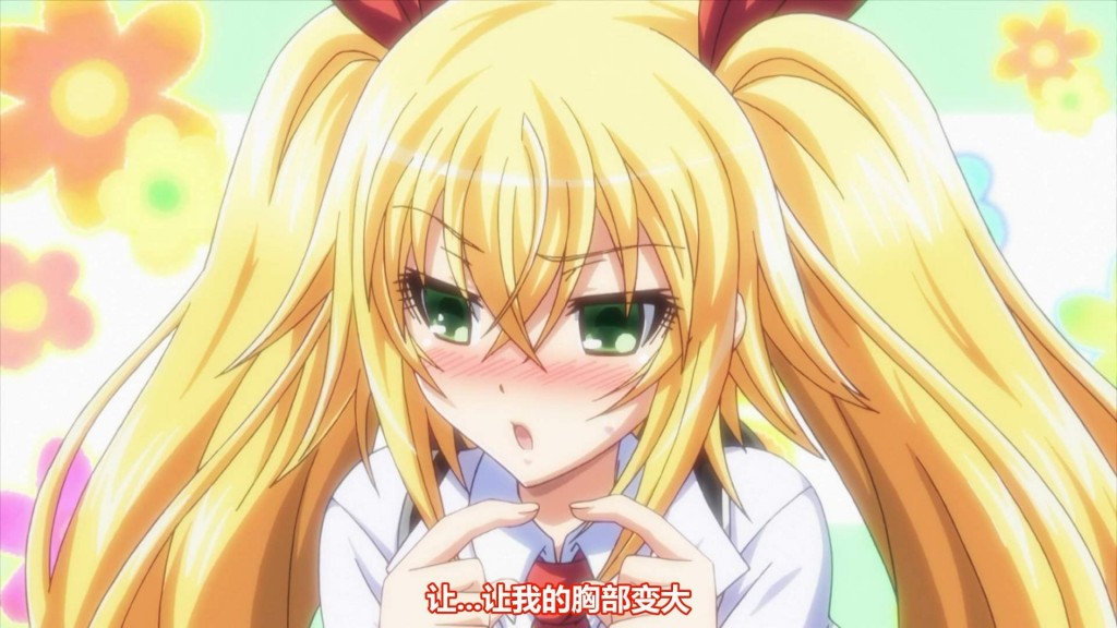 【动漫下载】カガクなヤツらコミックス 科学家们 OAD 1080P