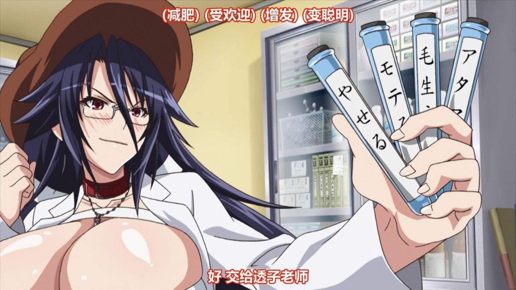 【动漫下载】カガクなヤツらコミックス 科学家们 OAD 1080P