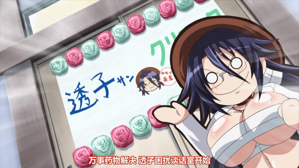 【动漫下载】カガクなヤツらコミックス 科学家们 OAD 1080P