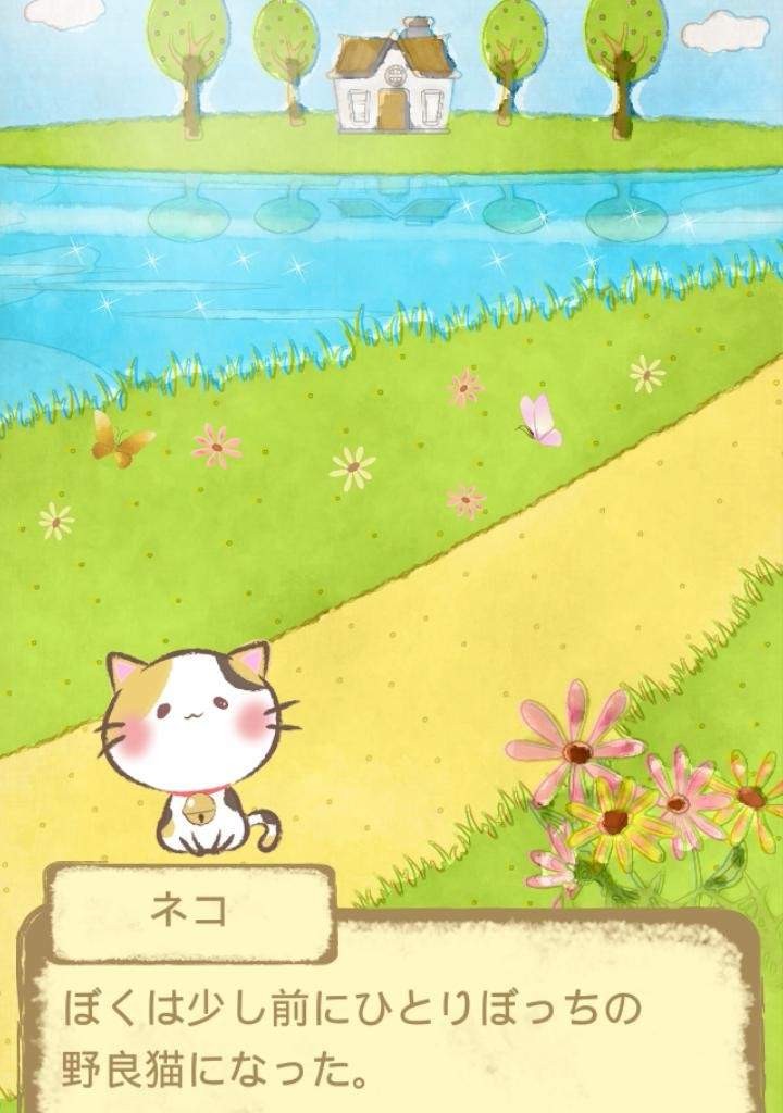 【安卓游戏】稻穗猫咪物语