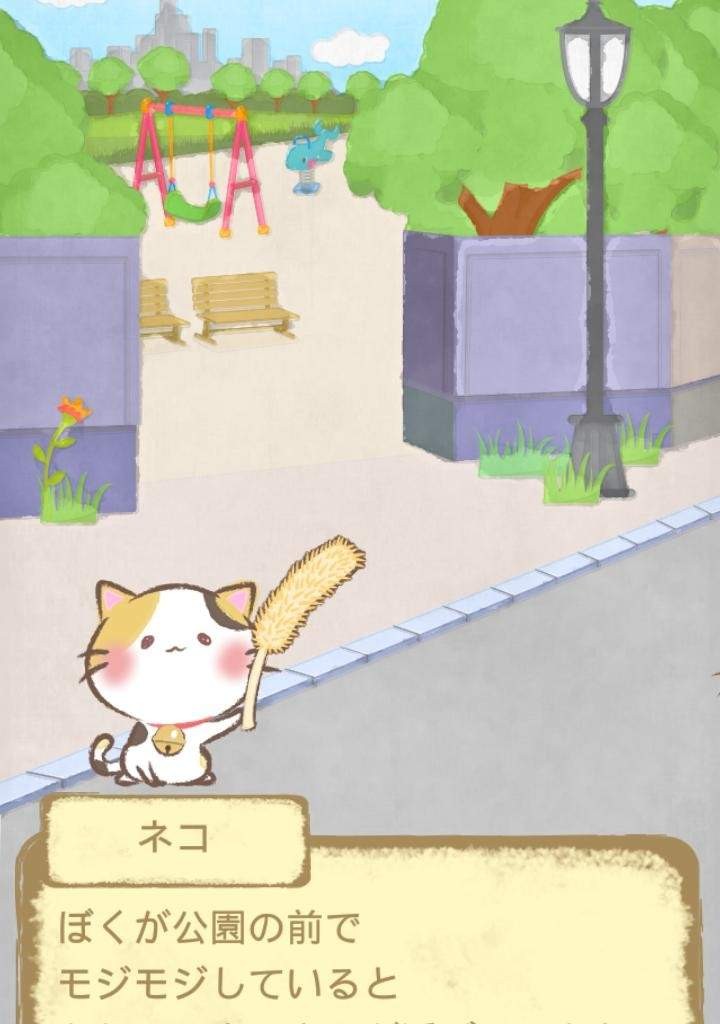 【安卓游戏】稻穗猫咪物语