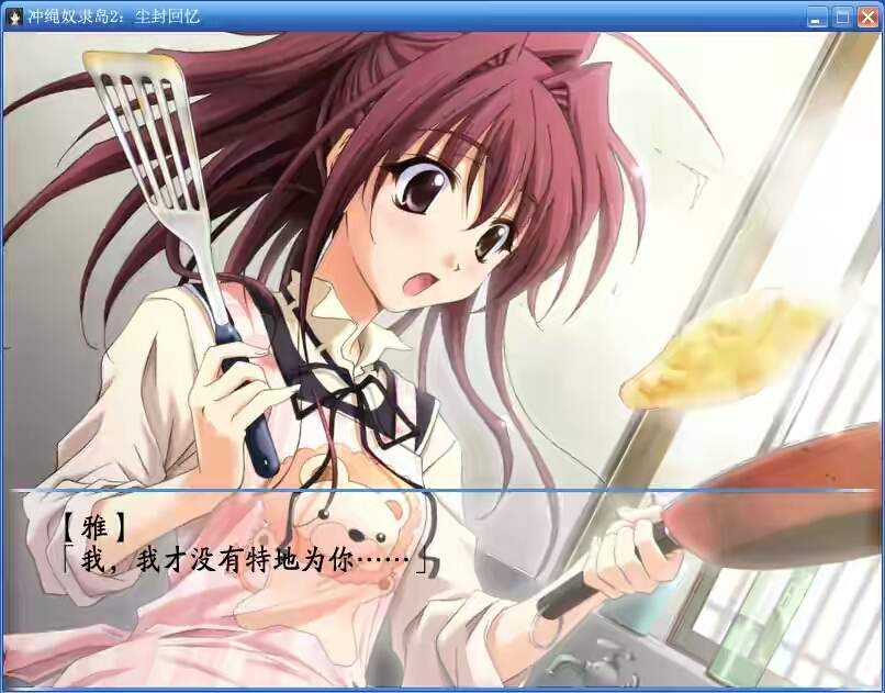 【绅士游戏】重生萝莉岛