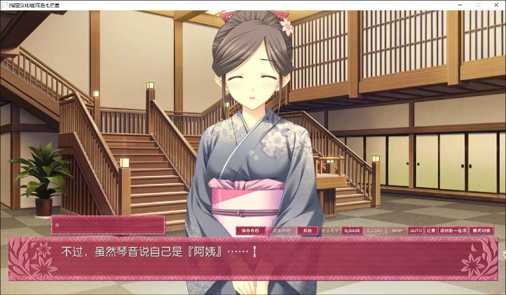 【PC游戏】花色七芒星 汉化免安装版