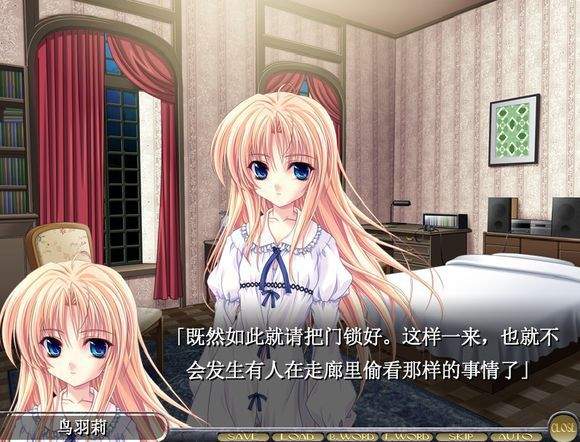 【PC游戏】她们的流仪(双线汉化)