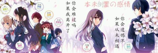 【安卓超强萌化QQ】5.7.2 《路人女主的养成方法》