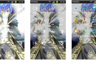 【安卓萌化主题】妖精的尾巴-萌心次元|MoxACG.Moe