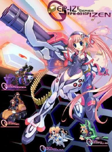 【PC游戏】战机少女