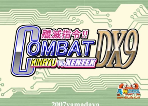 【PC游戏】歼灭指令-萌心次元|MoxACG.Moe