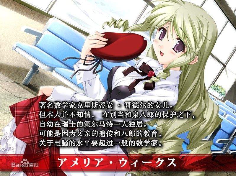 【PC游戏】Scarlett日常的境界线