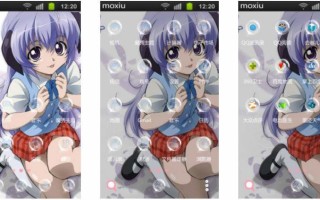 【安卓萌化主题】寒蝉鸣泣之时——古手羽入-萌心次元|MoxACG.Moe