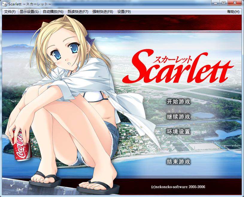 【PC游戏】Scarlett日常的境界线