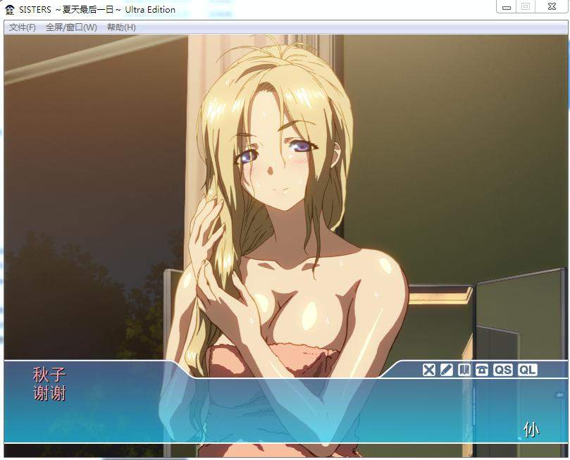 【PC游戏】SISTERS～夏最后之日～ Ultra Edition（汉化）