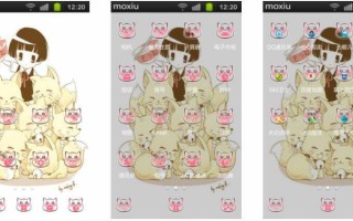 【安卓萌化主题】银仙-萌心次元|MoxACG.Moe