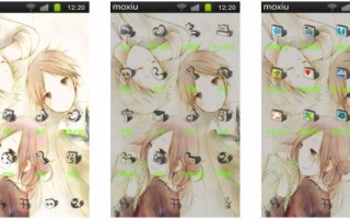 【安卓萌化主题】一周的朋友-萌心次元|MoxACG.Moe