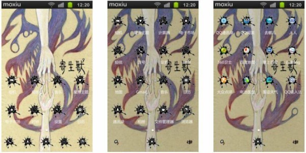 【安卓萌化主题】寄生兽-萌心次元|MoxACG.Moe