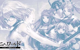 【安卓游戏】new world-萌心次元|MoxACG.Moe