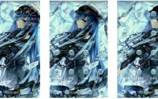 【安卓萌化主题】斩赤红之瞳-萌心次元|MoxACG.Moe