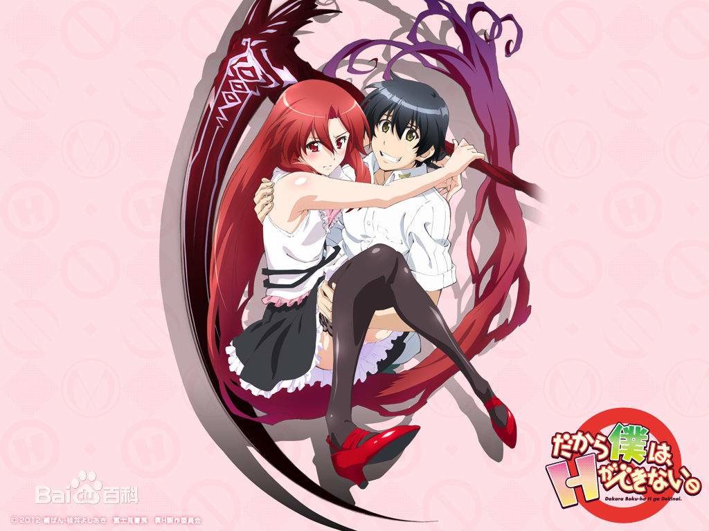 美少女死神还我H之魂[01-12+ova][GB][1280X720][mkv][无修正]