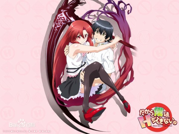 【动漫下载】【美少女死神還我H之魂_所以我才只能做魔法師】[01-12][BIG5][720P][MP4][ATX無修正][完]-萌心次元|MoxACG.Moe