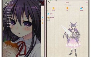【安卓萌化】QQ5.7.1 约会大作战 夜刀神十香-萌心次元|MoxACG.Moe