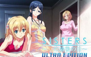 【PC游戏】SISTERS～夏最后之日～ Ultra Edition（汉化）-萌心次元|MoxACG.Moe