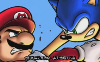 【动漫下载】死亡对决：马里奥VS索尼克[中文字幕][720P][FLV]-萌心次元|MoxACG.Moe