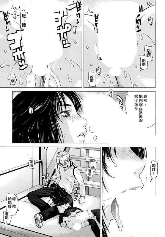 【绅士本子】アングレカム [無修正]