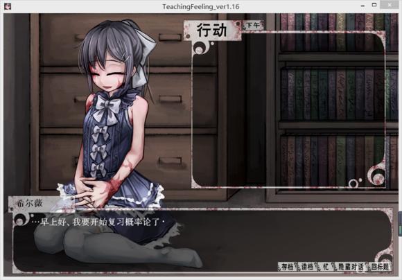 【绅士游戏】teaching feeling 安卓-萌心次元|MoxACG.Moe