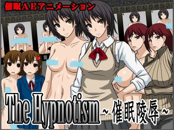 【绅士游戏】The Hypnotism ～催眠陵辱～-萌心次元|MoxACG.Moe