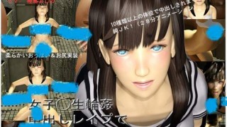 【绅士同人】女子◯生輪姦中出しレイプで快楽堕ち!-萌心次元|MoxACG.Moe