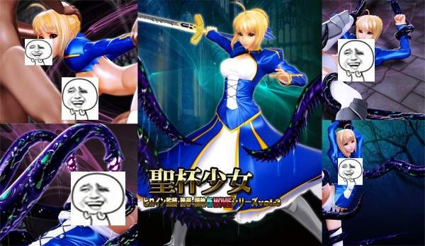 【绅士同人】聖杯少女 觸手に縛られる心-萌心次元|MoxACG.Moe