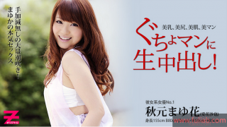 【三次元】愛花沙也/爱花沙也/秋元まゆ花/秋元真由花/MAYUKA AKIMOTO 超美优优出道以来所有骑兵步兵作品合集-萌心次元|MoxACG.Moe