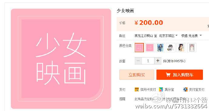 【萝莉】X宝售价200元的 少女映画 1-5合集 3V/360P