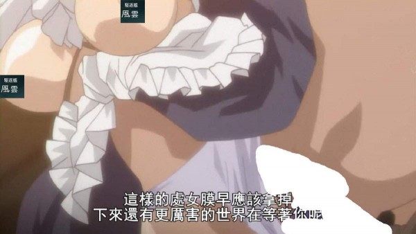 【绅士里番】黒愛 ～一夜妻館 淫口乱乳録～1-2 [1280x720p珍藏版][無修正]-萌心次元|MoxACG.Moe