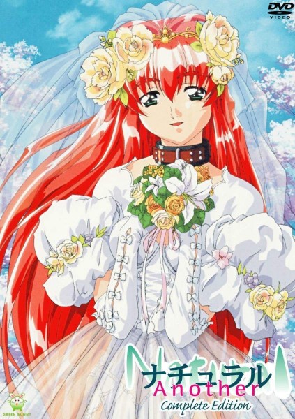 【绅士里番】Natural 続編 全2话 [DVD高清]-萌心次元|MoxACG.Moe