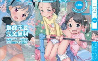 【绅士本子】(成年コミック)[アンソロジー] 二次「ろ」 3年生-萌心次元|MoxACG.Moe