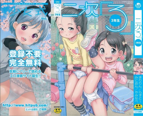 【绅士本子】(成年コミック)[アンソロジー] 二次「ろ」 3年生-萌心次元|MoxACG.Moe