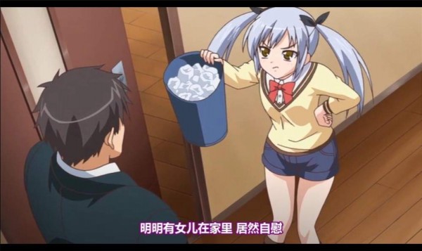 【绅士里番】パパラブ 変態仮面っ娘 氷華～パパパンツに恋するツインテール-萌心次元|MoxACG.Moe