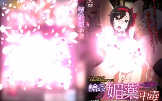 【绅士里番】輪姦媚薬中毒 前編 ～逃げ場無し！1428人の生徒全員にSEXされる令嬢沙也香～(720P_CG附)-萌心次元|MoxACG.Moe