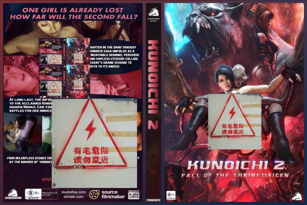 【绅士里番】Kunoichi 2: Fall of the Shrinemaiden (720P)