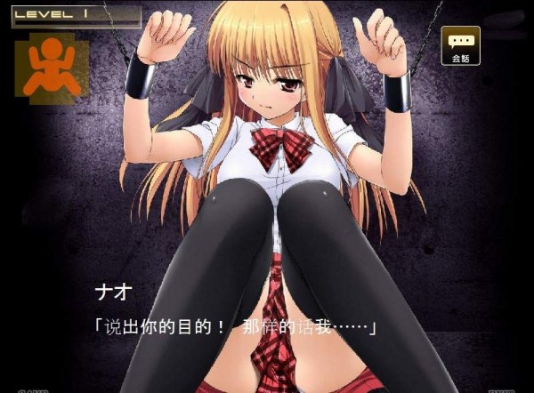 【绅士游戏】監禁少女re:union-萌心次元|MoxACG.Moe