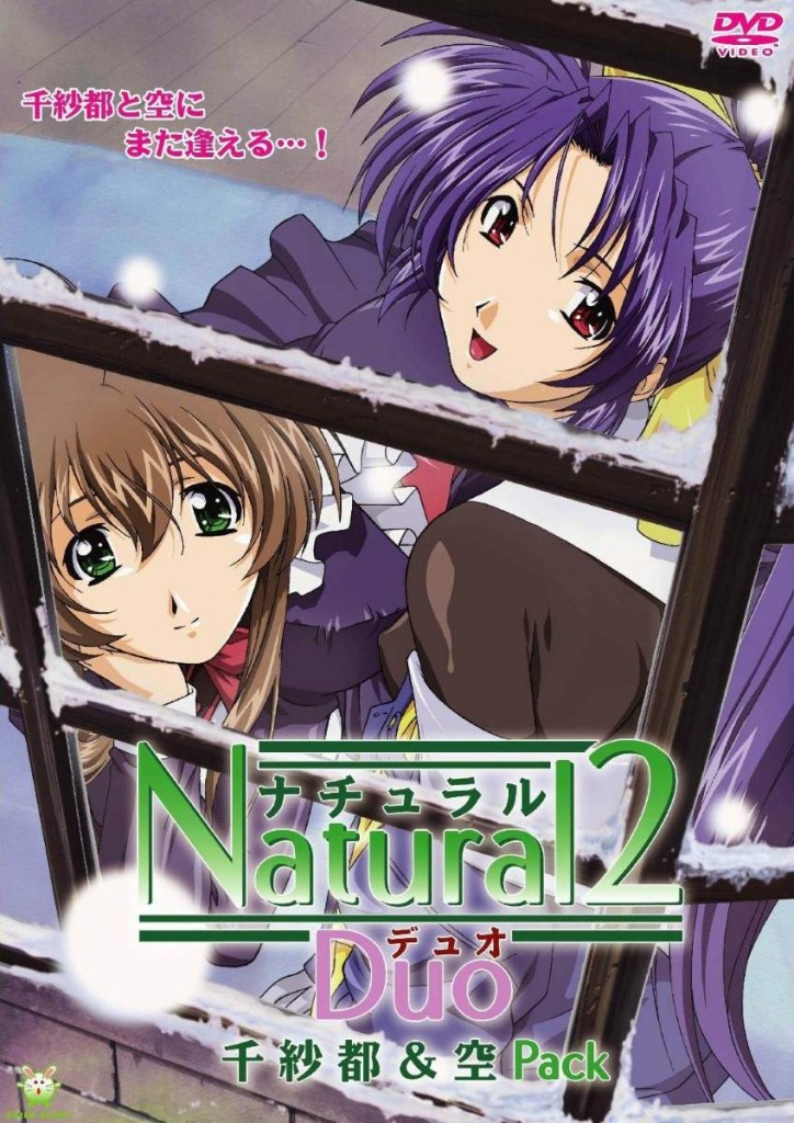 【绅士里番】Natural2 DOU 全4话 [DVD高清]
