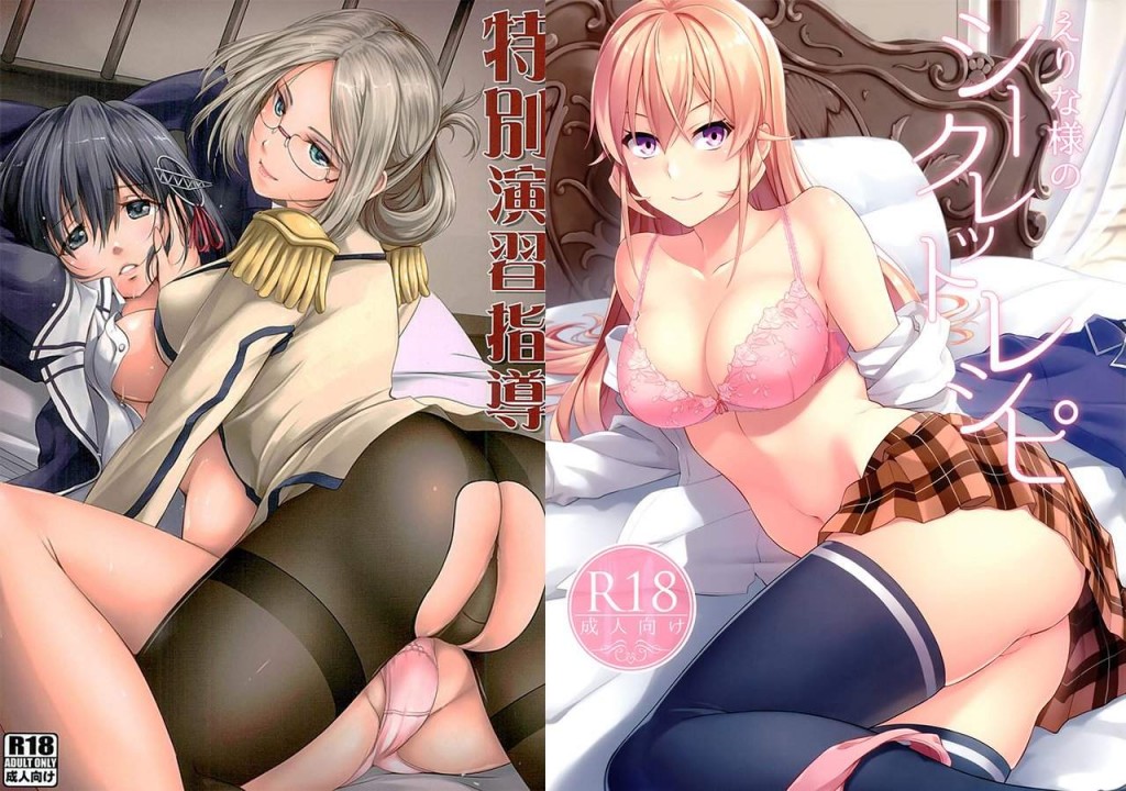 【绅士本子】C89各類本子合集 第ニ彈 (3.52GB 139本)