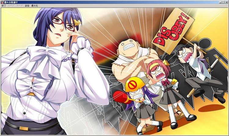 【绅士游戏】[ルネ]悪の女幹部2「キサマなどに教育されてたまるかっ！」