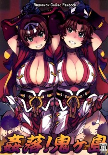 【绅士本子】(C89) [Xration (mil)] 姦落!鬼ヶ島 (ラグナロクオンライン)-萌心次元|MoxACG.Moe