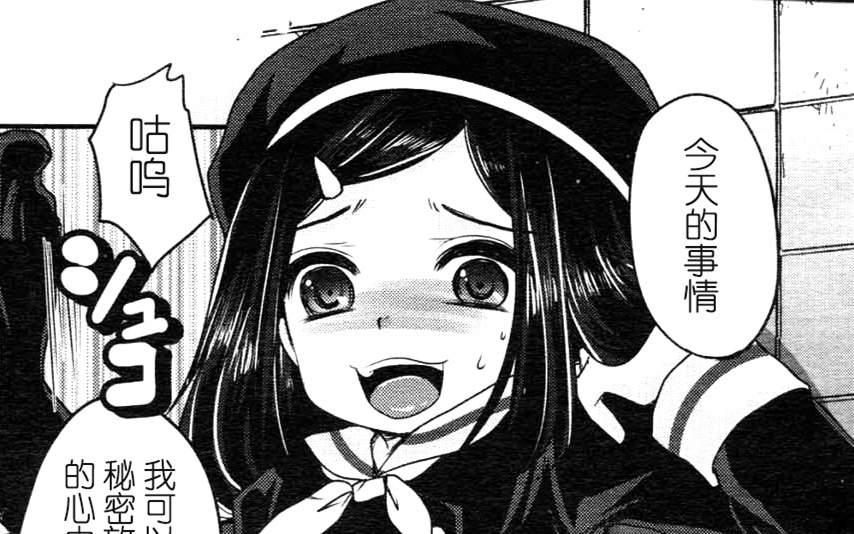 【绅士本子】Girls for M及其他M系本合集