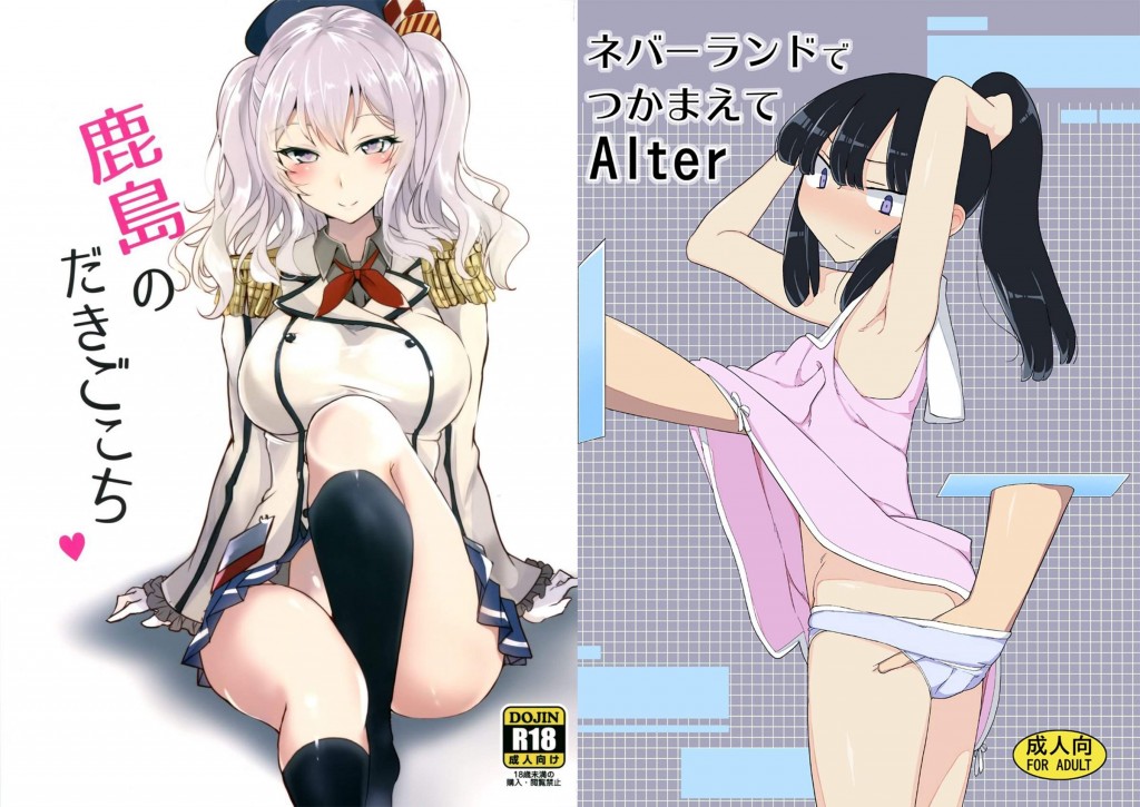 【绅士本子】C89各類本子合集 (1.63GB 60本)