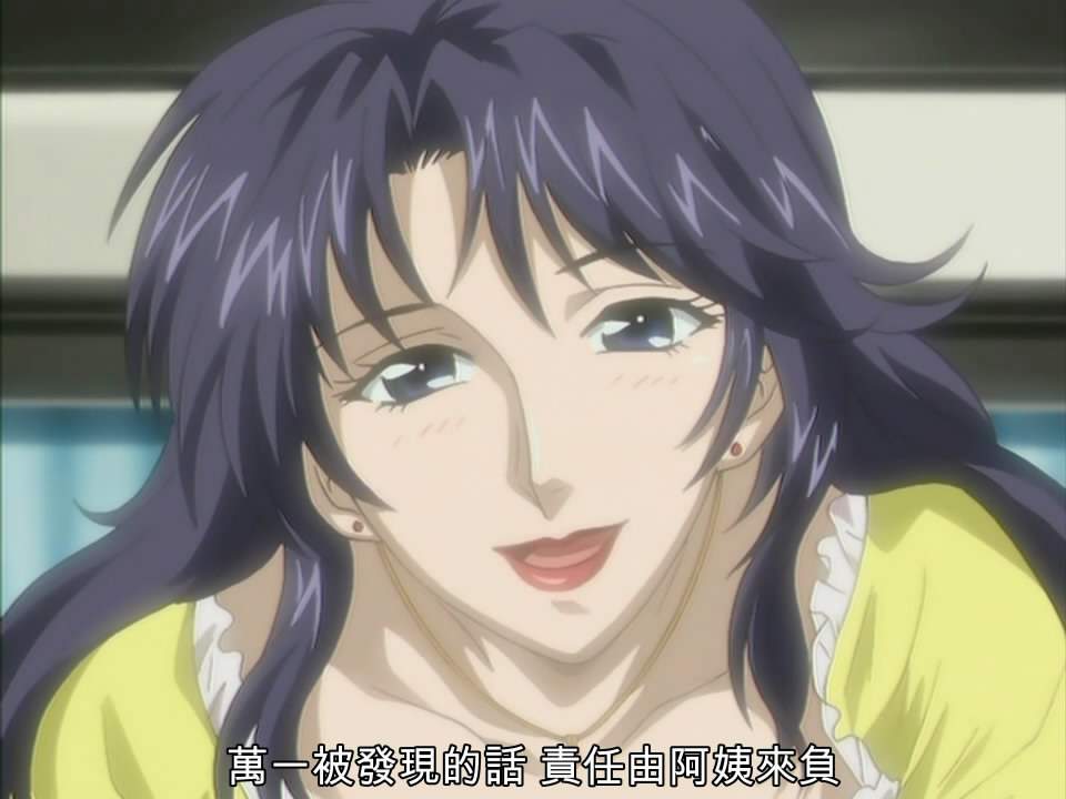 【绅士里番】[无修正] 母爱如水四部合集